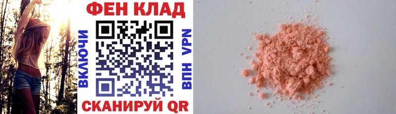 АМФ Розовый  Елизово 