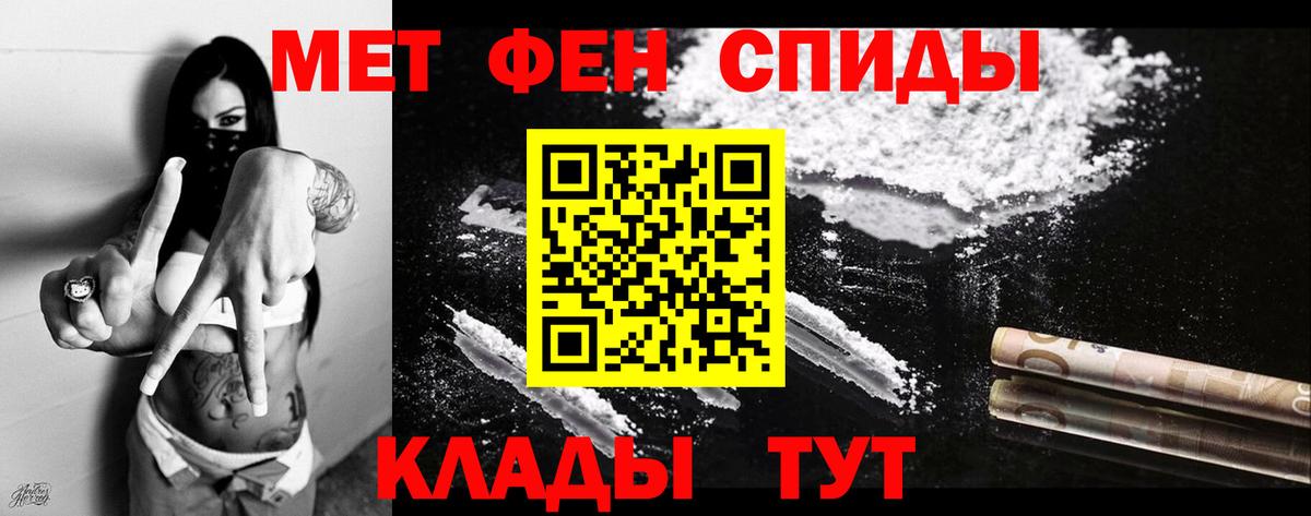 Amphetamine VHQ Елизово