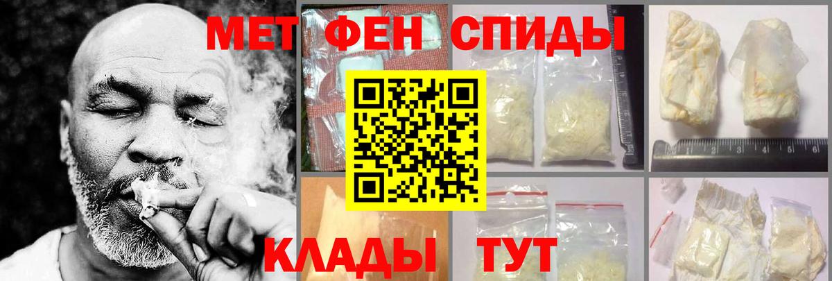 АМФ  Вход с VPN  АМФЕТАМИН  Елизово  АМФ VHQ 