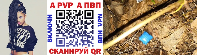 APVP СК КРИС сколько стоит Елизово