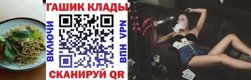 Еда ТГК конопля Елизово