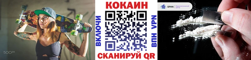 КОКАИН Эквадор  omg онион  Елизово 