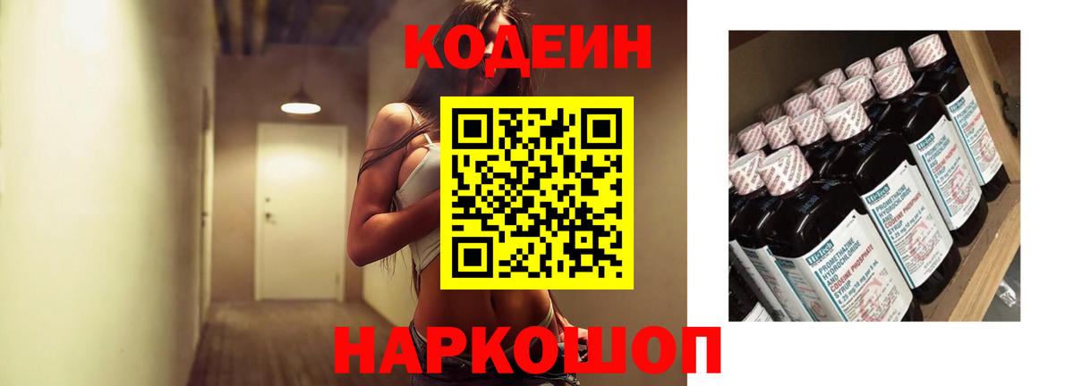 ГАШИШ Елизово