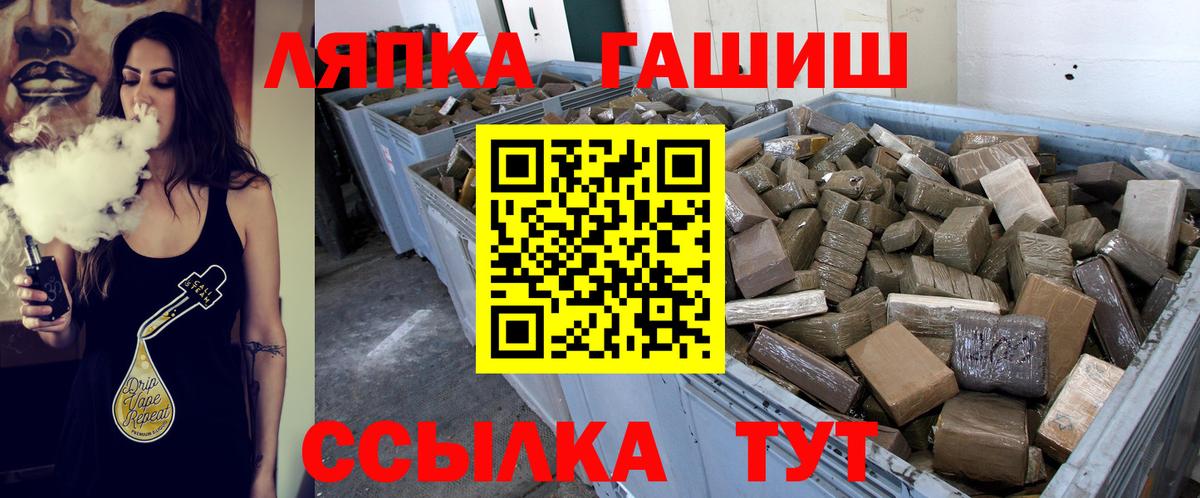 Гашиш ice o lator Елизово