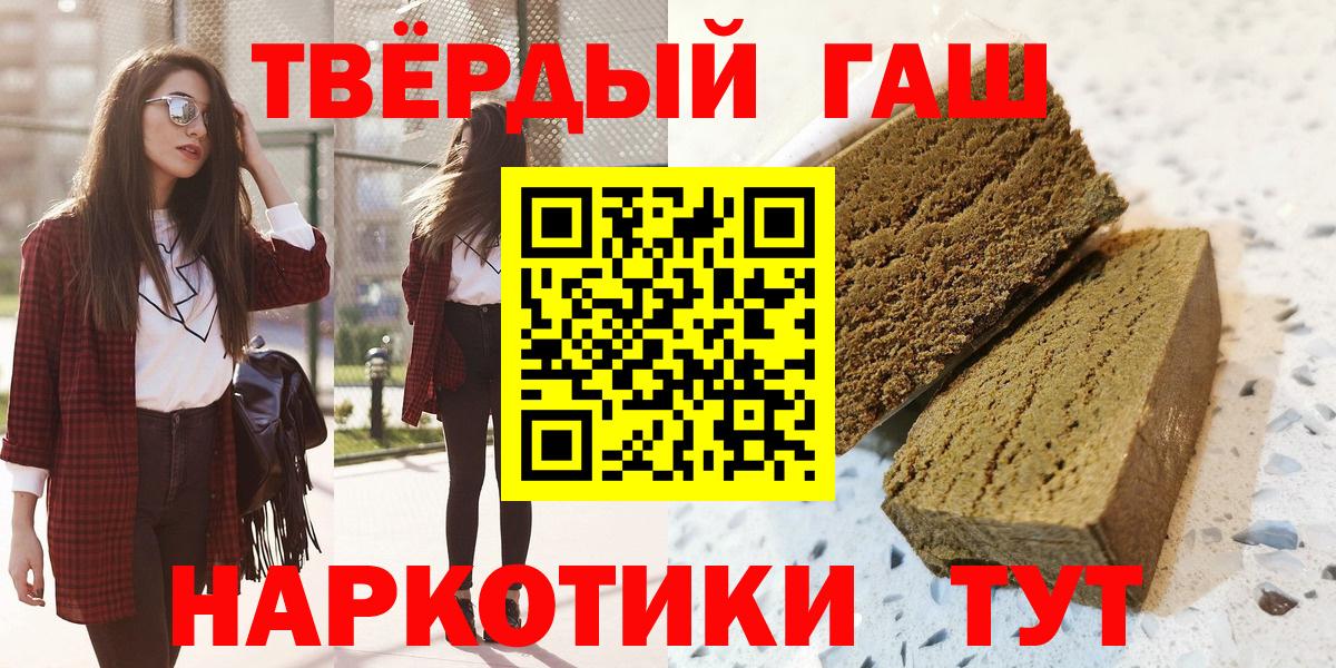 Гашиш hashish  Гашиш AMNESIA HAZE  Вход с VPN  ГАШ  Елизово 