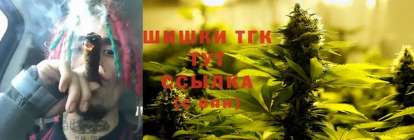 прущая мука Шали
