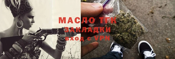прущая мука Горняк
