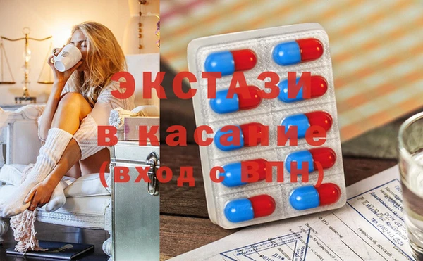 героин Горно-Алтайск