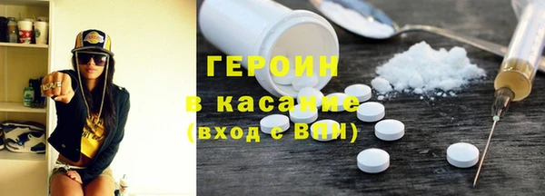 наркотики Горнозаводск
