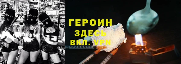 прущая мука Горняк