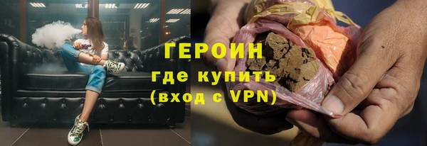 прущая мука Горняк