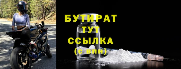 прущая мука Шали
