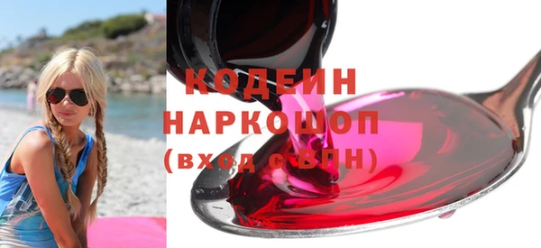 наркотики Горнозаводск