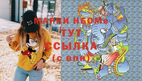 spice Шадринск