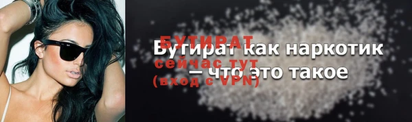 героин Горно-Алтайск