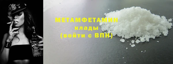 наркотики Горнозаводск