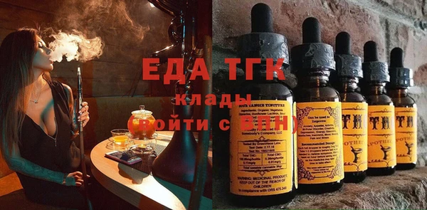 прущая мука Горняк