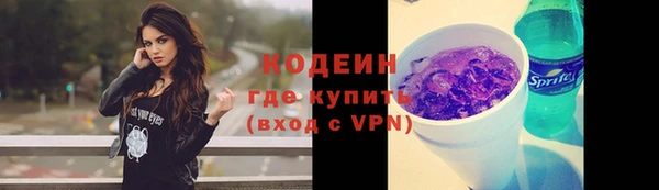 героин Горно-Алтайск