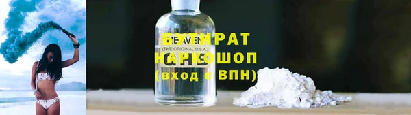 наркотики Горнозаводск