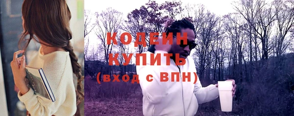 героин Горно-Алтайск