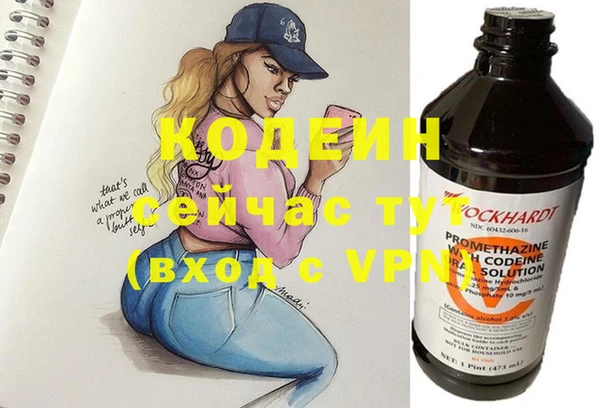 наркотики Горнозаводск