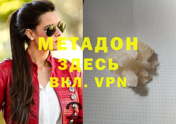тгк Инсар