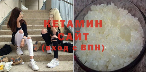 героин Горно-Алтайск
