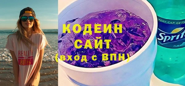 дистиллят марихуана Чердынь