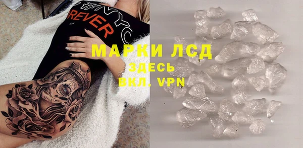 прущая мука Шали