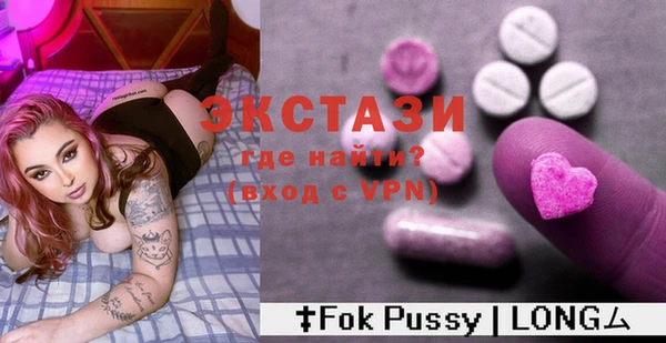 наркотики Горнозаводск