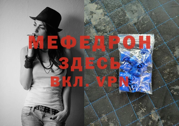 героин Горно-Алтайск