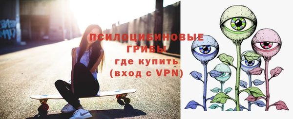 героин Горно-Алтайск