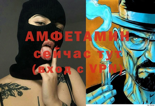 героин Горно-Алтайск