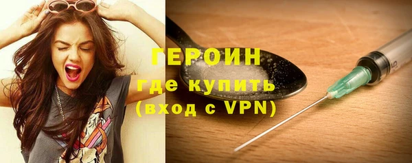 spice Шадринск