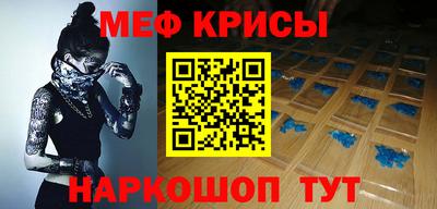 мет Балашиха