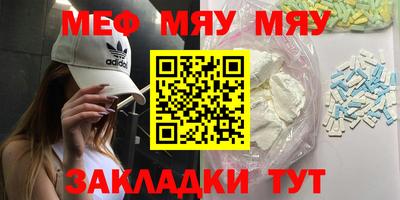 мет Балашиха