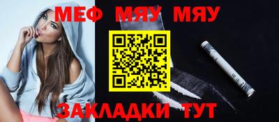 мет Балашиха