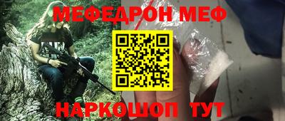 мет Балашиха