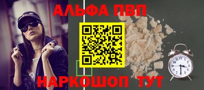 мет Балашиха
