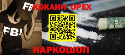 ALPHA-PVP Балаково