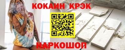 ALPHA-PVP Балаково