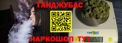 каннабис Будённовск