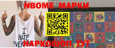 мет Балашиха
