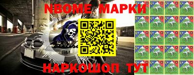 каннабис Будённовск