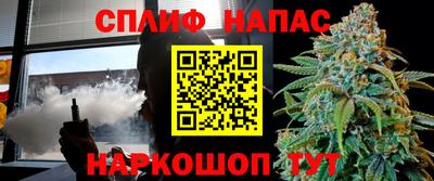 каннабис Будённовск