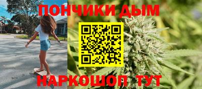 каннабис Будённовск