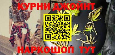 каннабис Будённовск