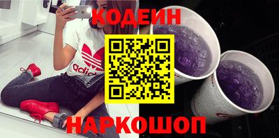ПСИЛОЦИБИНОВЫЕ ГРИБЫ Балахна
