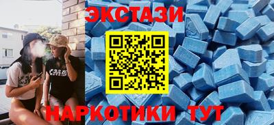 ALPHA-PVP Балаково