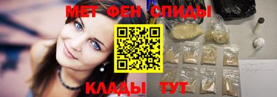 ALPHA-PVP Балаково